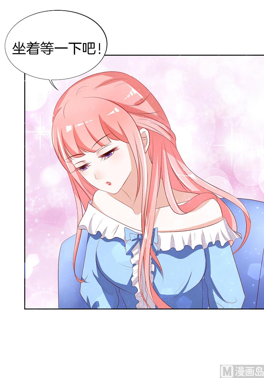 蜜桃恋人之烈爱知夏韩漫全集-第11话 我帮你 1无删减无遮挡章节图片 