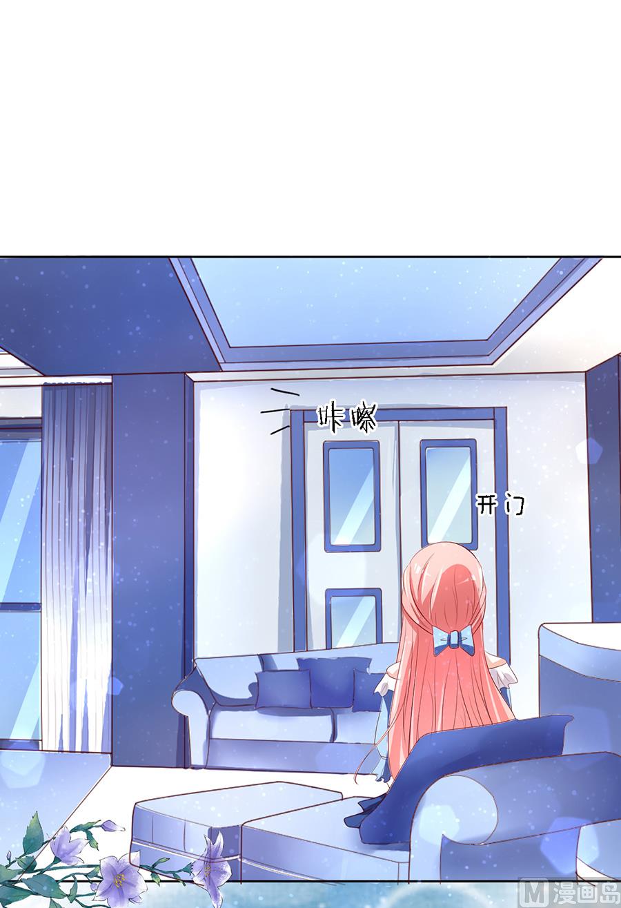 蜜桃恋人之烈爱知夏韩漫全集-第11话 我帮你 1无删减无遮挡章节图片 