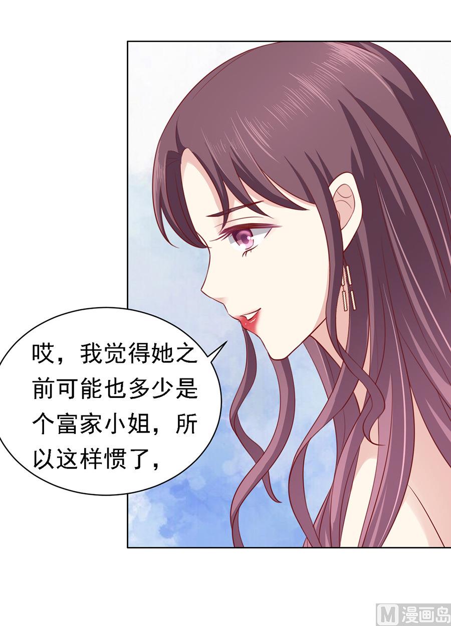 蜜桃恋人之烈爱知夏韩漫全集-第101话 不再见 1无删减无遮挡章节图片 