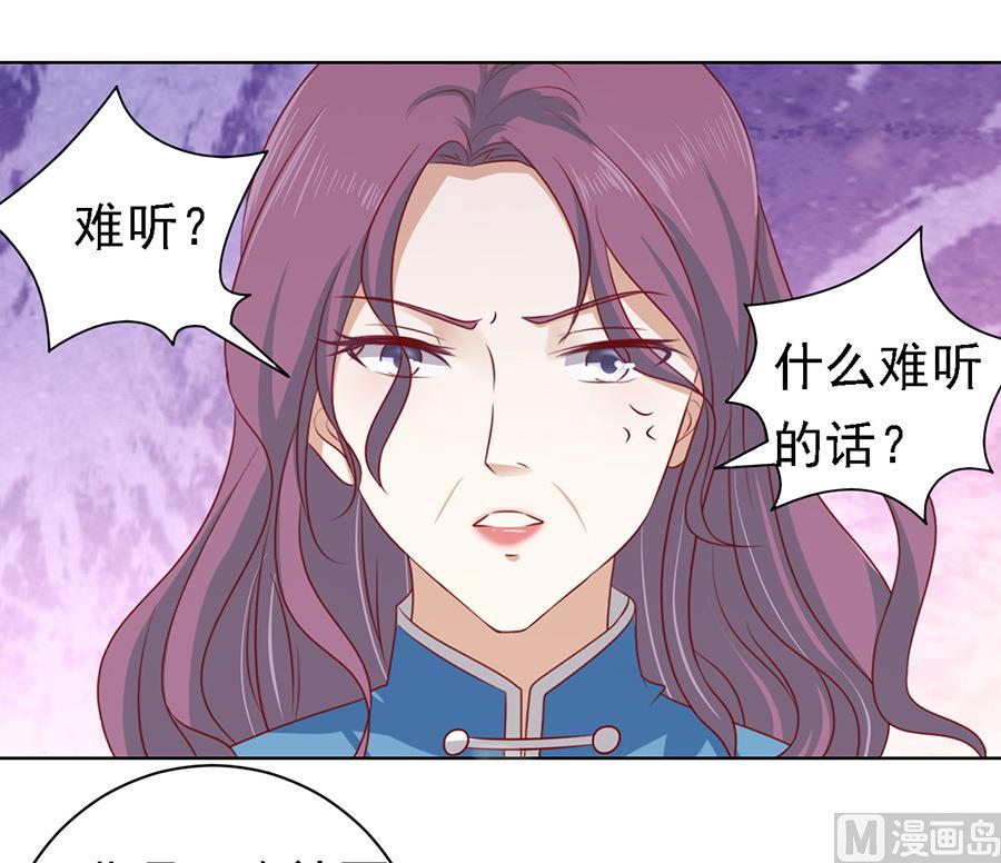 蜜桃恋人之烈爱知夏韩漫全集-第101话 不再见 1无删减无遮挡章节图片 