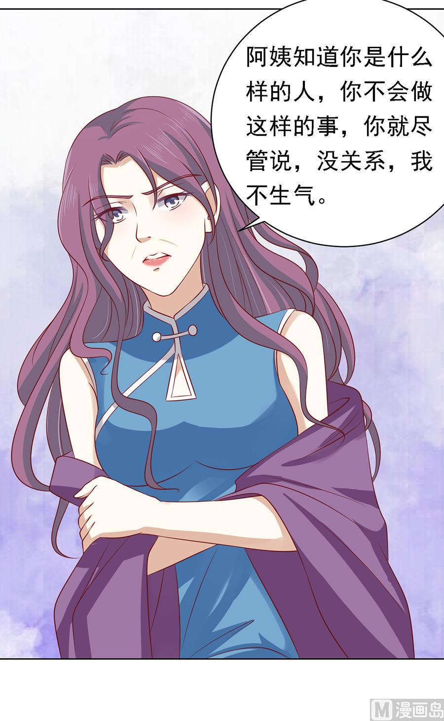 蜜桃恋人之烈爱知夏韩漫全集-第101话 不再见 1无删减无遮挡章节图片 