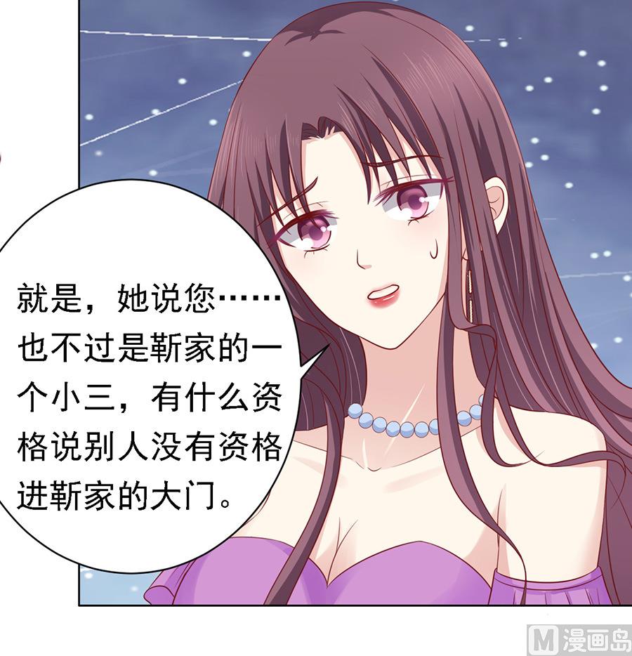蜜桃恋人之烈爱知夏韩漫全集-第101话 不再见 1无删减无遮挡章节图片 