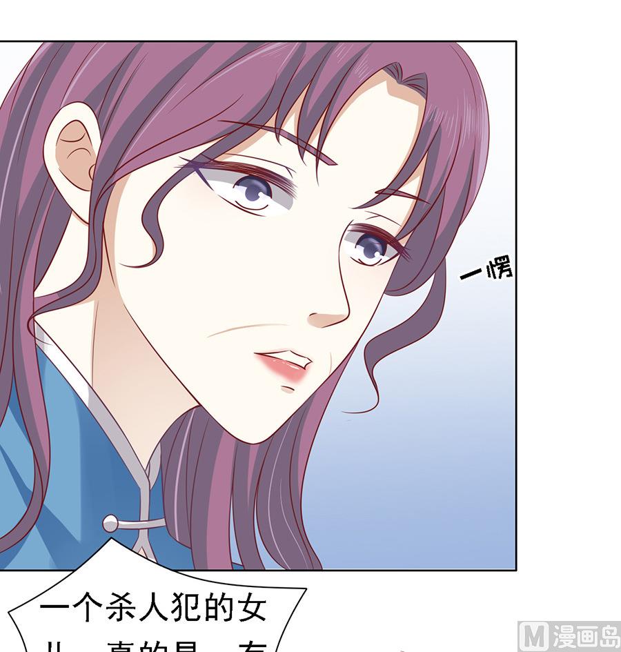 蜜桃恋人之烈爱知夏韩漫全集-第101话 不再见 1无删减无遮挡章节图片 