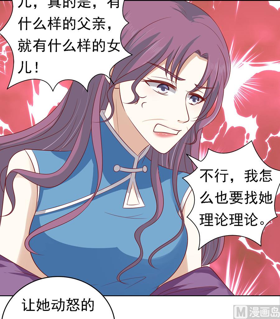 蜜桃恋人之烈爱知夏韩漫全集-第101话 不再见 1无删减无遮挡章节图片 