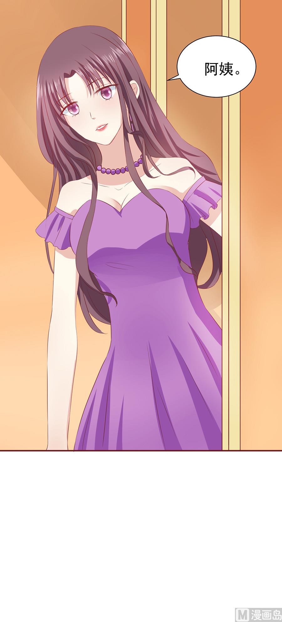 蜜桃恋人之烈爱知夏韩漫全集-第101话 不再见 1无删减无遮挡章节图片 