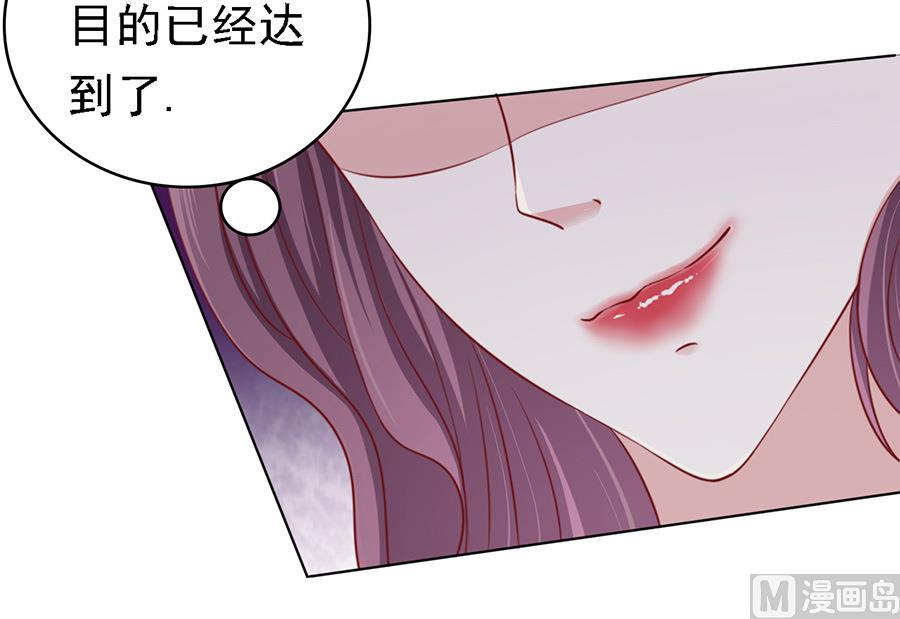 蜜桃恋人之烈爱知夏韩漫全集-第101话 不再见 1无删减无遮挡章节图片 