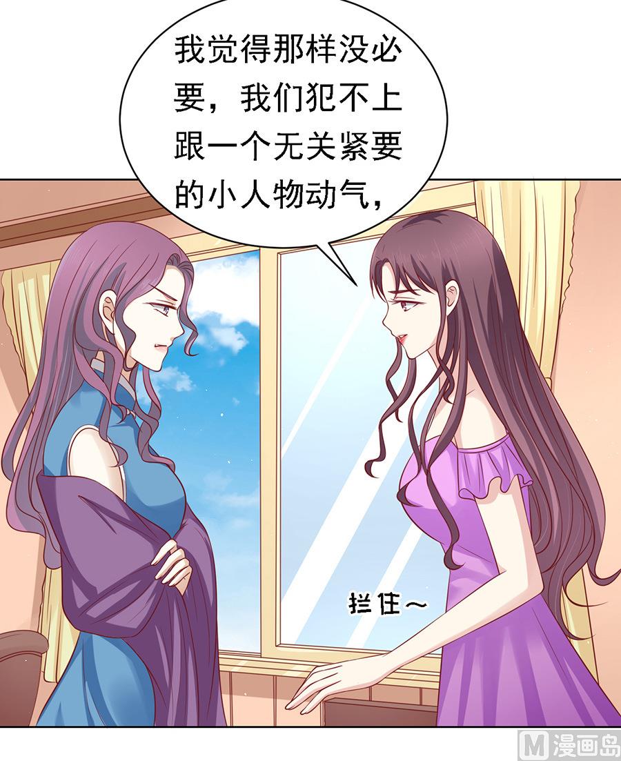 蜜桃恋人之烈爱知夏韩漫全集-第101话 不再见 1无删减无遮挡章节图片 