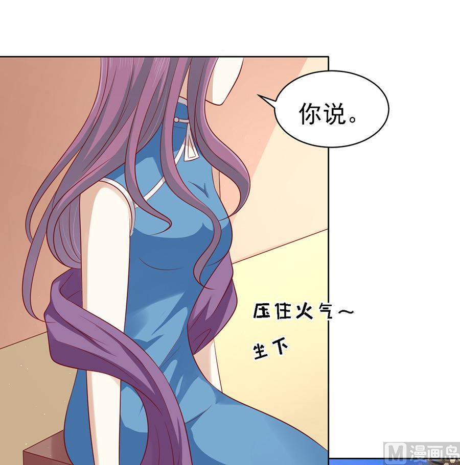 蜜桃恋人之烈爱知夏韩漫全集-第101话 不再见 1无删减无遮挡章节图片 