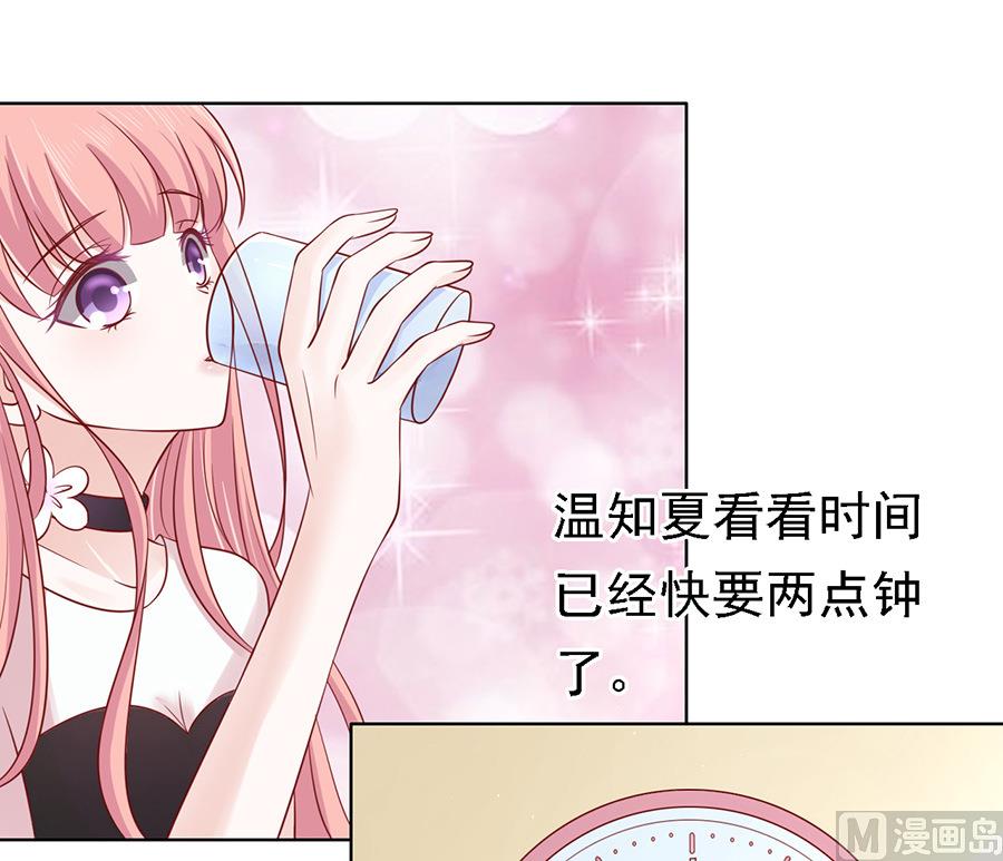蜜桃恋人之烈爱知夏韩漫全集-第101话 不再见 1无删减无遮挡章节图片 