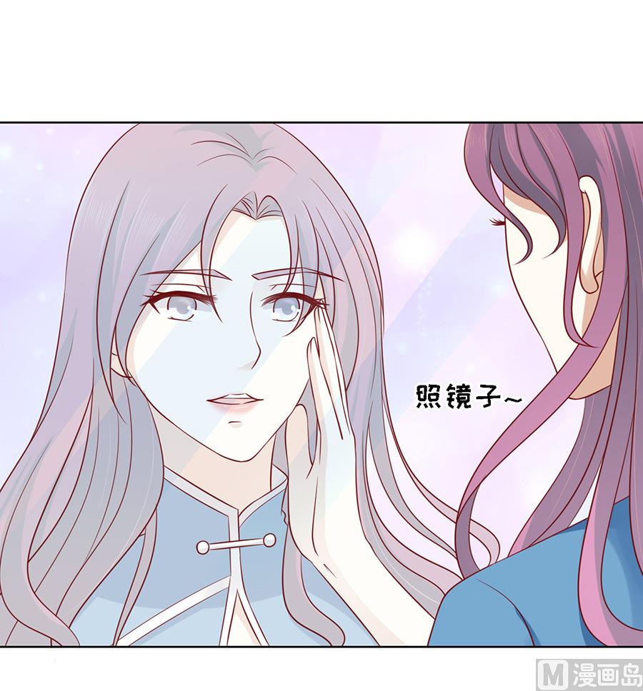 蜜桃恋人之烈爱知夏韩漫全集-第101话 不再见 1无删减无遮挡章节图片 