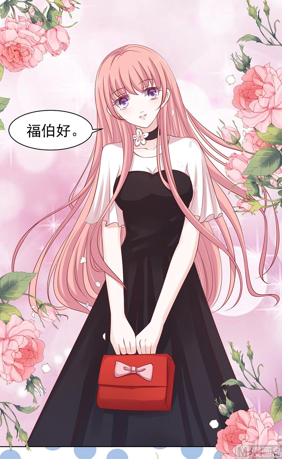 蜜桃恋人之烈爱知夏韩漫全集-第101话 不再见 1无删减无遮挡章节图片 