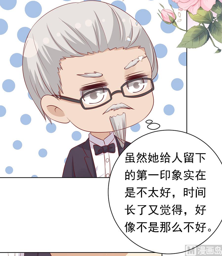 蜜桃恋人之烈爱知夏韩漫全集-第101话 不再见 1无删减无遮挡章节图片 