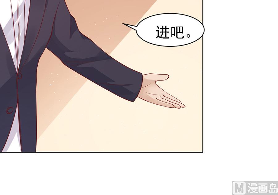 蜜桃恋人之烈爱知夏韩漫全集-第101话 不再见 1无删减无遮挡章节图片 