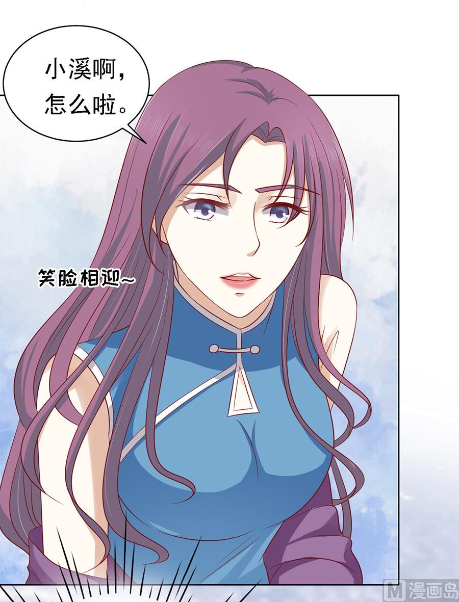 蜜桃恋人之烈爱知夏韩漫全集-第101话 不再见 1无删减无遮挡章节图片 