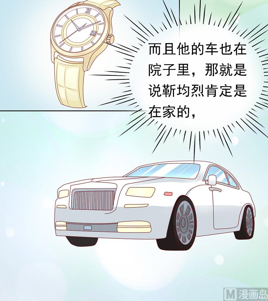 蜜桃恋人之烈爱知夏韩漫全集-第102话 不再见 2无删减无遮挡章节图片 