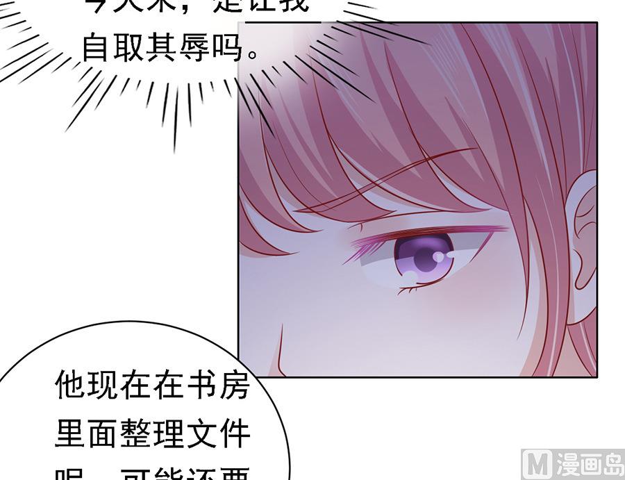 蜜桃恋人之烈爱知夏韩漫全集-第102话 不再见 2无删减无遮挡章节图片 