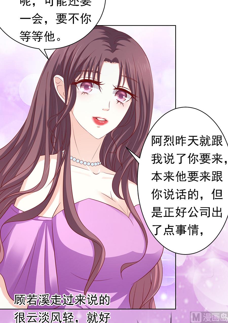 蜜桃恋人之烈爱知夏韩漫全集-第102话 不再见 2无删减无遮挡章节图片 