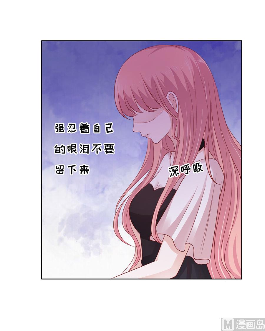 蜜桃恋人之烈爱知夏韩漫全集-第102话 不再见 2无删减无遮挡章节图片 