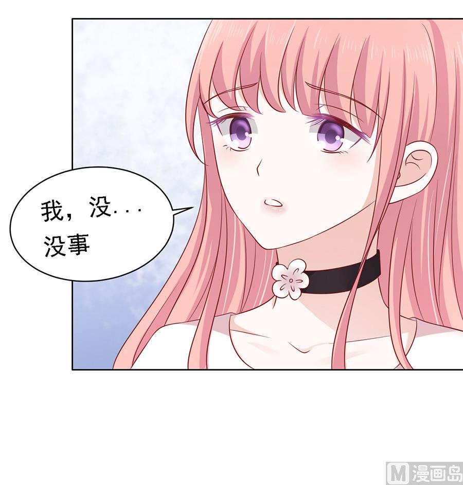 蜜桃恋人之烈爱知夏韩漫全集-第102话 不再见 2无删减无遮挡章节图片 