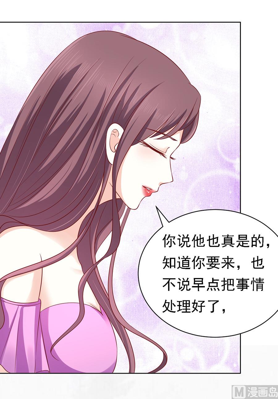 蜜桃恋人之烈爱知夏韩漫全集-第102话 不再见 2无删减无遮挡章节图片 