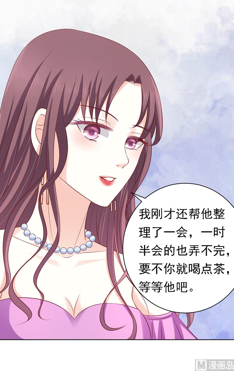 蜜桃恋人之烈爱知夏韩漫全集-第102话 不再见 2无删减无遮挡章节图片 
