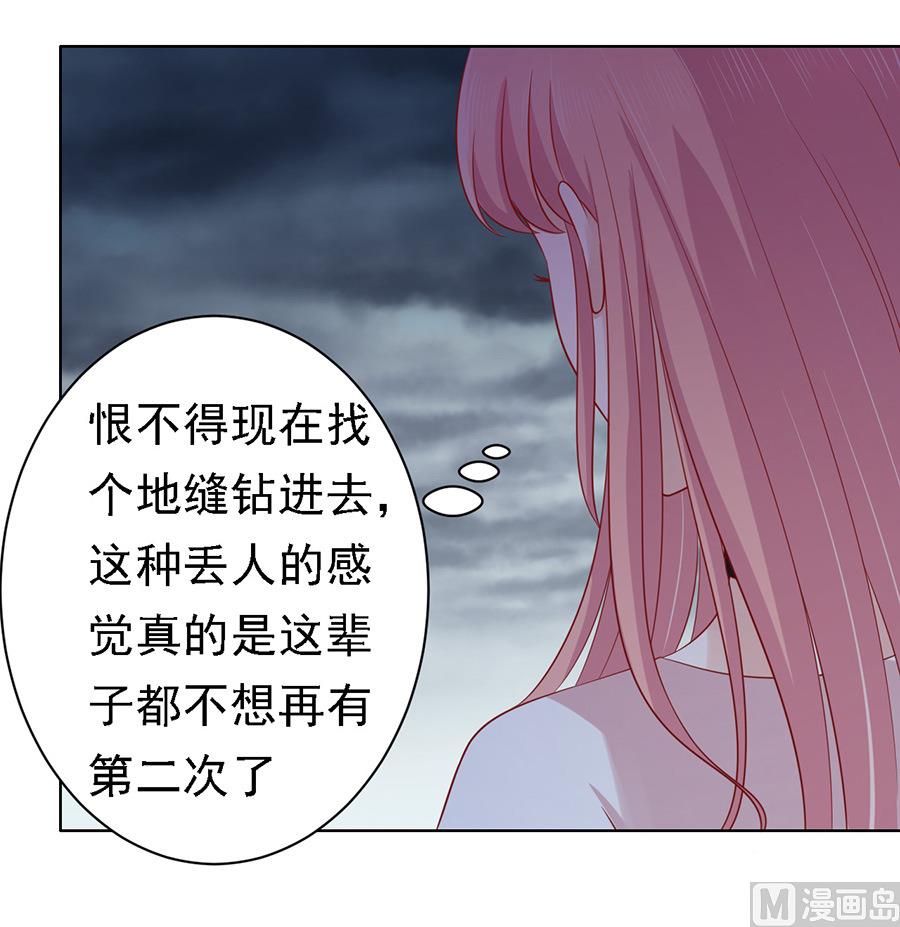 蜜桃恋人之烈爱知夏韩漫全集-第102话 不再见 2无删减无遮挡章节图片 