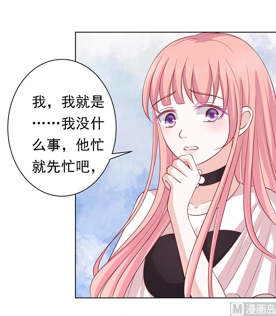 蜜桃恋人之烈爱知夏韩漫全集-第102话 不再见 2无删减无遮挡章节图片 