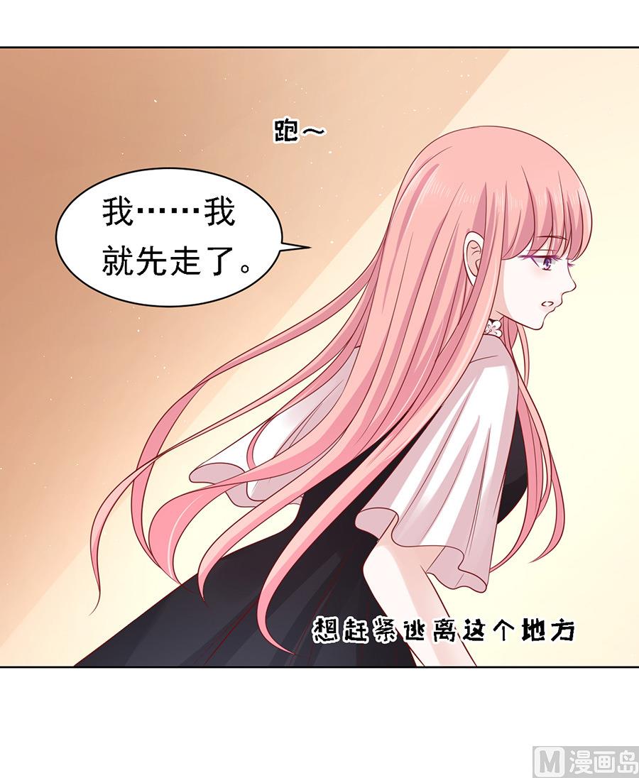 蜜桃恋人之烈爱知夏韩漫全集-第102话 不再见 2无删减无遮挡章节图片 