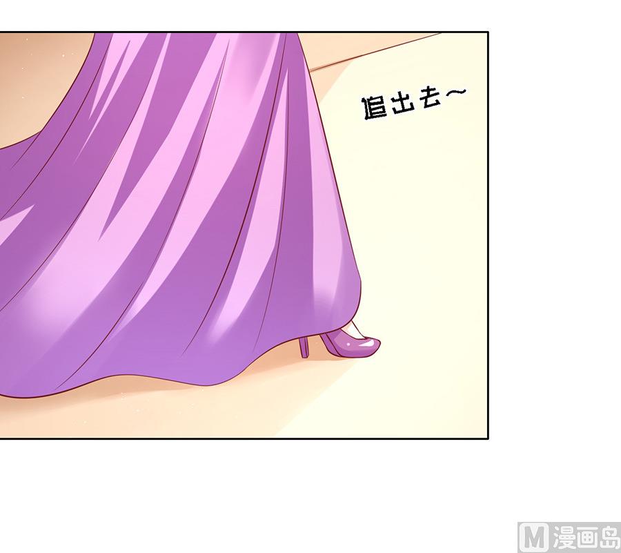 蜜桃恋人之烈爱知夏韩漫全集-第102话 不再见 2无删减无遮挡章节图片 
