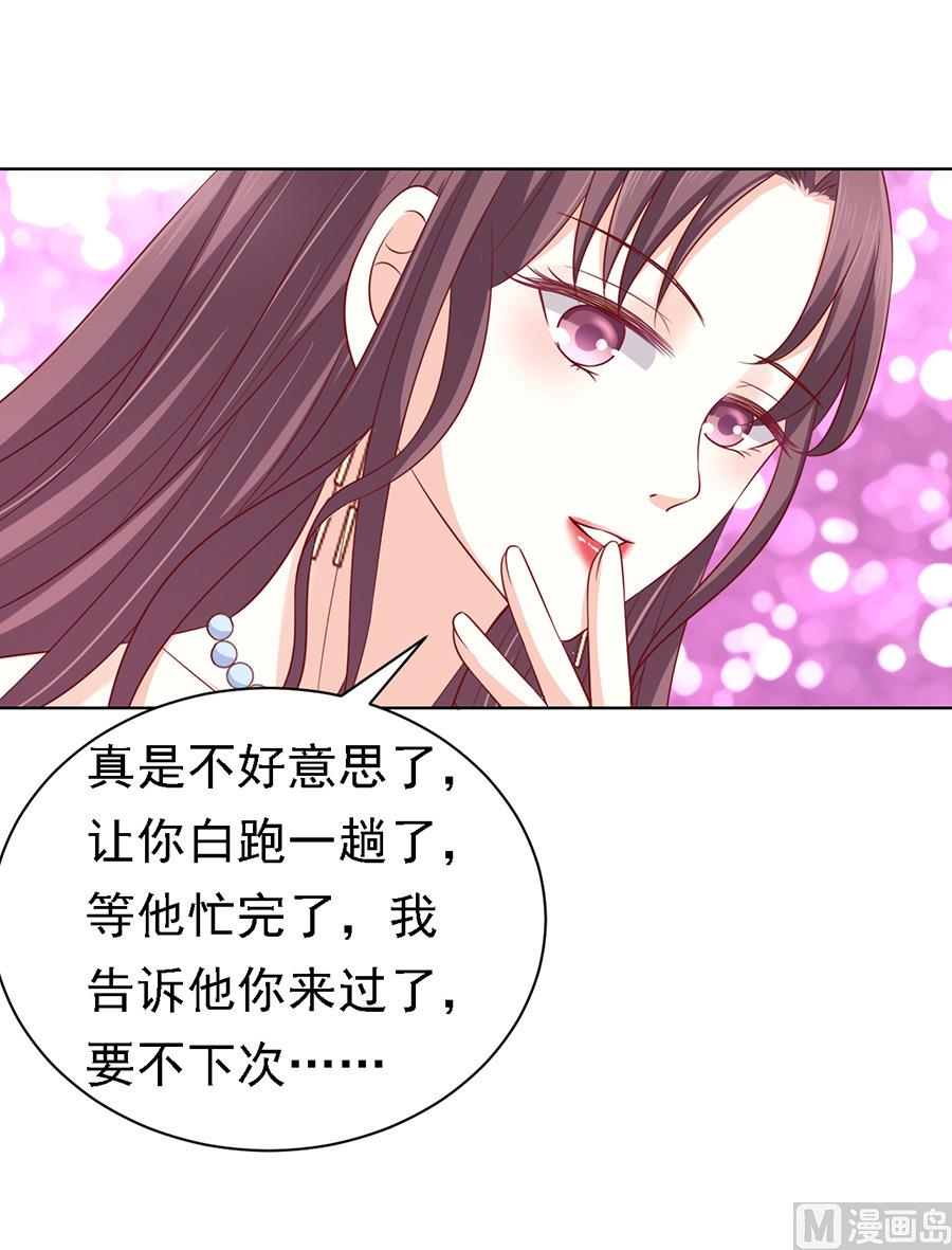 蜜桃恋人之烈爱知夏韩漫全集-第102话 不再见 2无删减无遮挡章节图片 