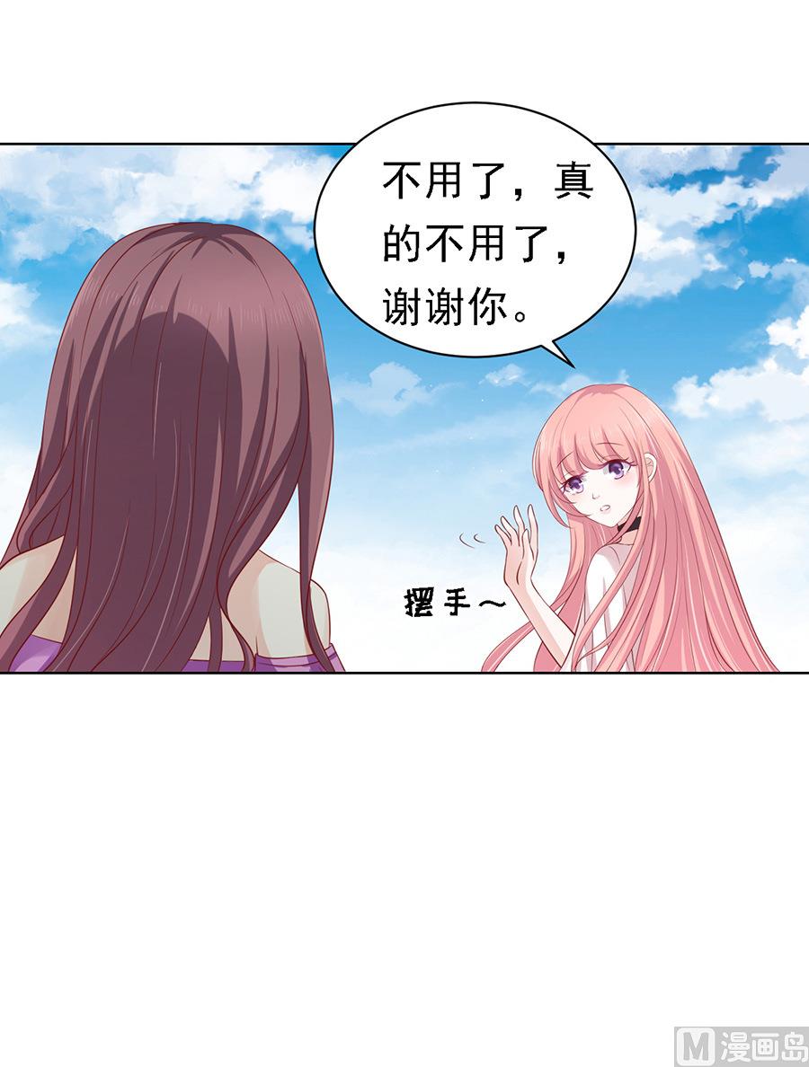 蜜桃恋人之烈爱知夏韩漫全集-第102话 不再见 2无删减无遮挡章节图片 