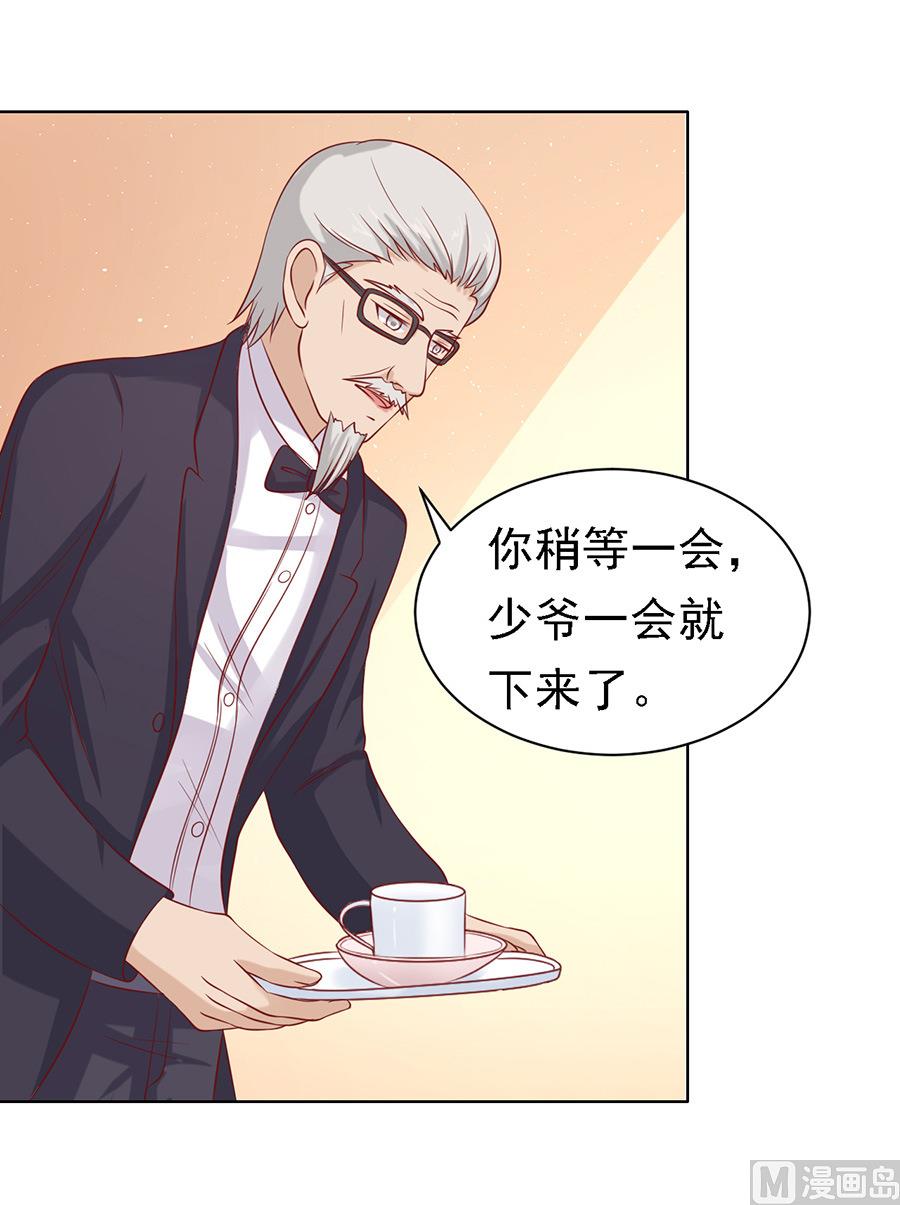 蜜桃恋人之烈爱知夏韩漫全集-第102话 不再见 2无删减无遮挡章节图片 
