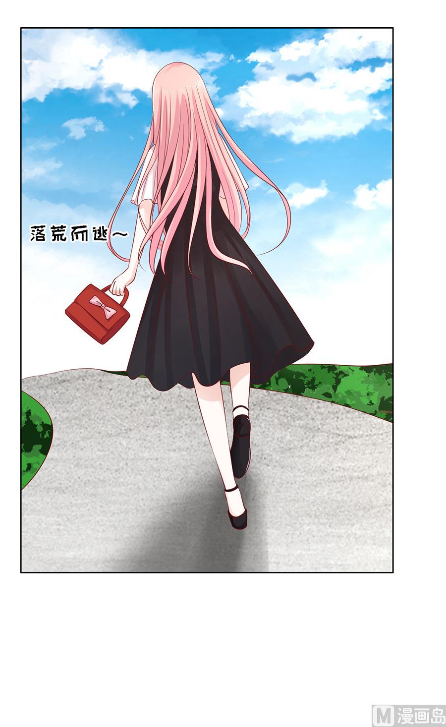 蜜桃恋人之烈爱知夏韩漫全集-第102话 不再见 2无删减无遮挡章节图片 