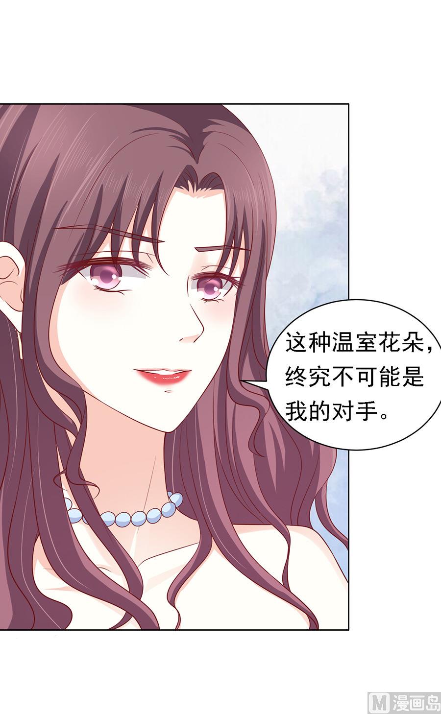 蜜桃恋人之烈爱知夏韩漫全集-第102话 不再见 2无删减无遮挡章节图片 