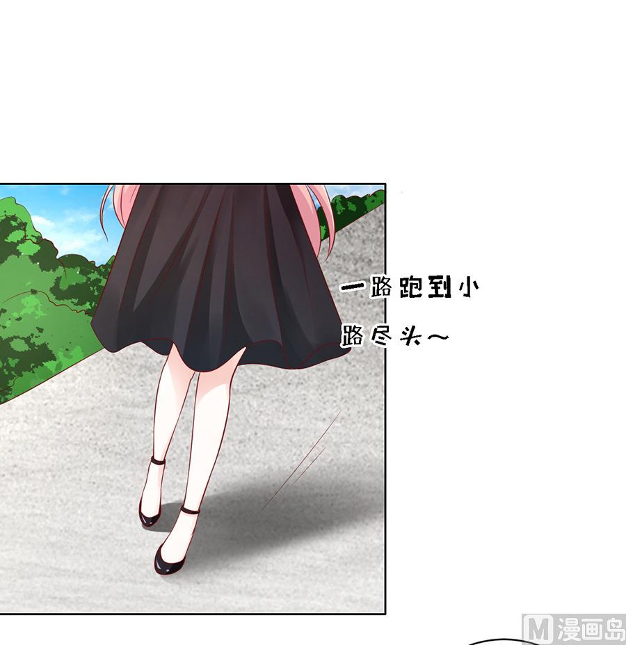 蜜桃恋人之烈爱知夏韩漫全集-第102话 不再见 2无删减无遮挡章节图片 