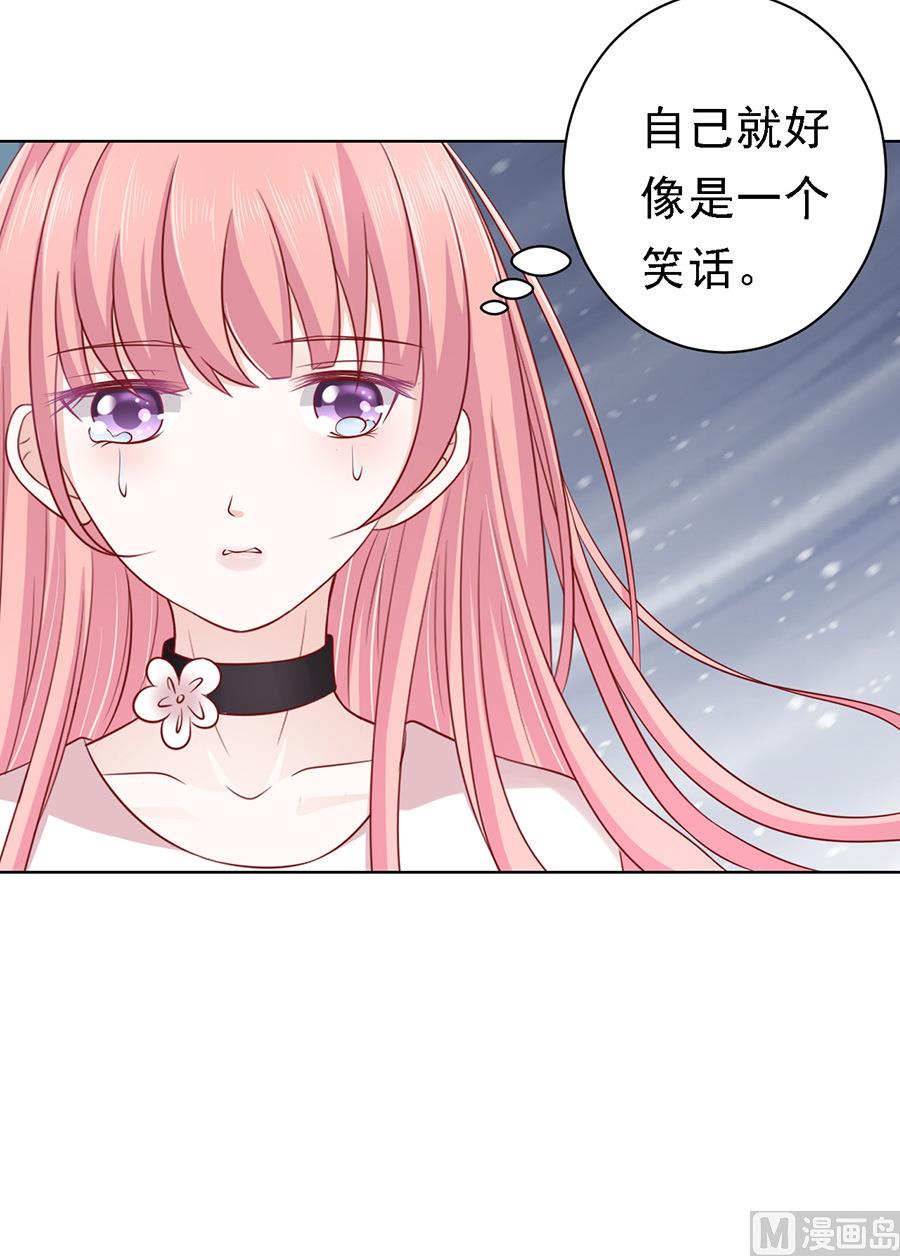 蜜桃恋人之烈爱知夏韩漫全集-第102话 不再见 2无删减无遮挡章节图片 