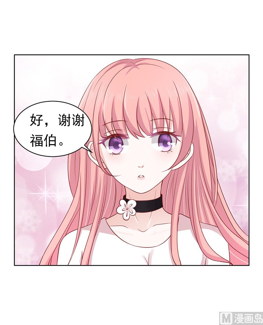 蜜桃恋人之烈爱知夏韩漫全集-第102话 不再见 2无删减无遮挡章节图片 