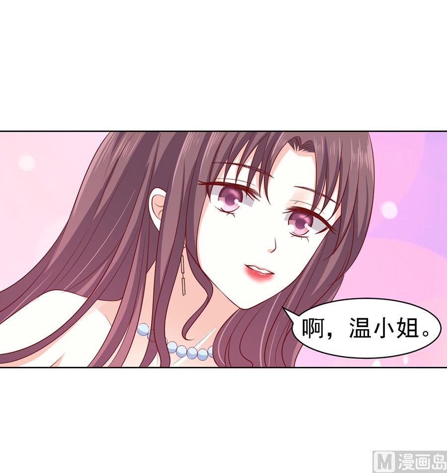 蜜桃恋人之烈爱知夏韩漫全集-第102话 不再见 2无删减无遮挡章节图片 