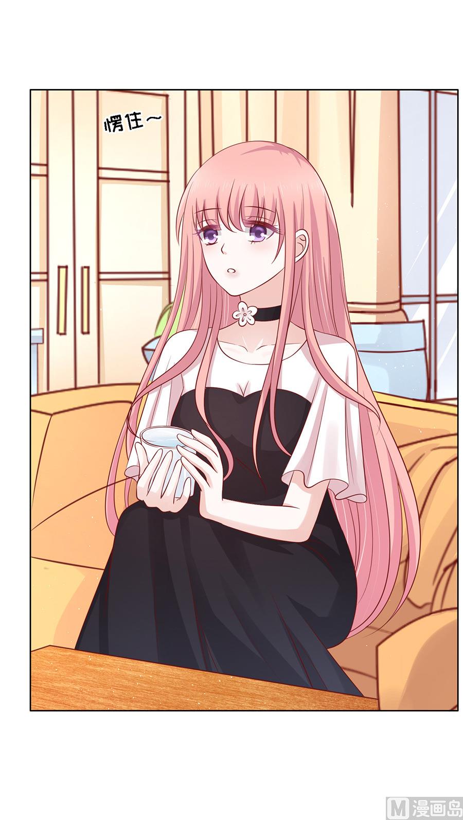 蜜桃恋人之烈爱知夏韩漫全集-第102话 不再见 2无删减无遮挡章节图片 