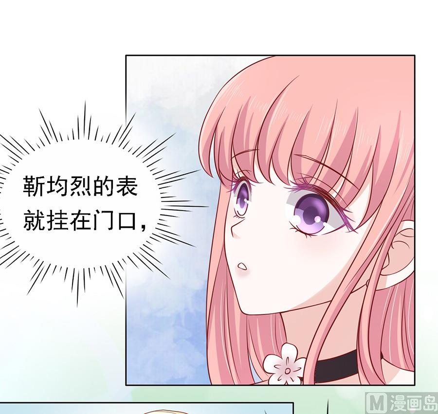 蜜桃恋人之烈爱知夏韩漫全集-第102话 不再见 2无删减无遮挡章节图片 
