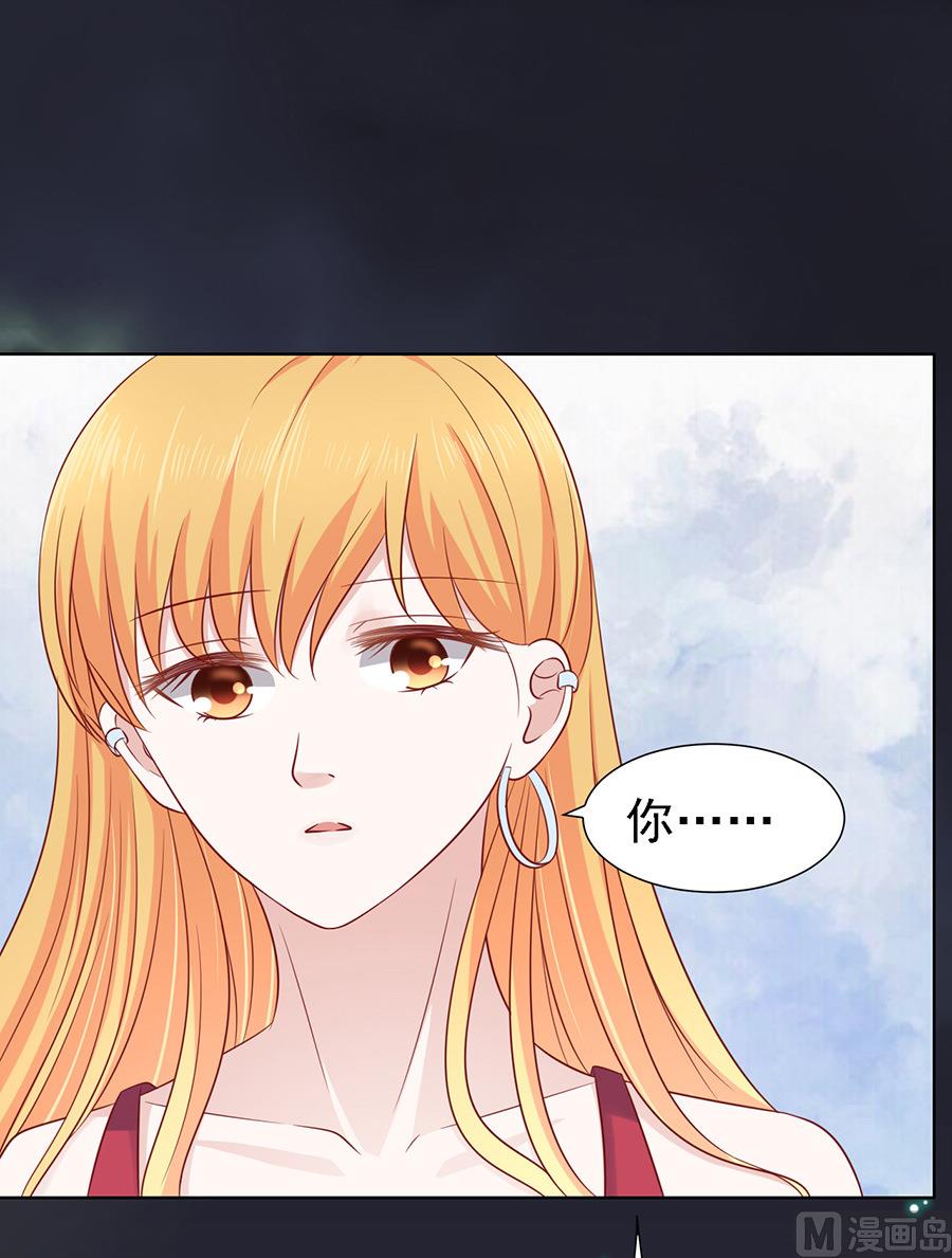 蜜桃恋人之烈爱知夏韩漫全集-第103话 逝世 1无删减无遮挡章节图片 