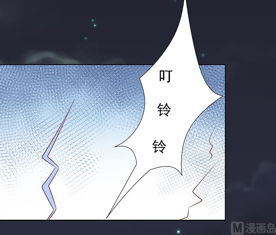 蜜桃恋人之烈爱知夏韩漫全集-第103话 逝世 1无删减无遮挡章节图片 