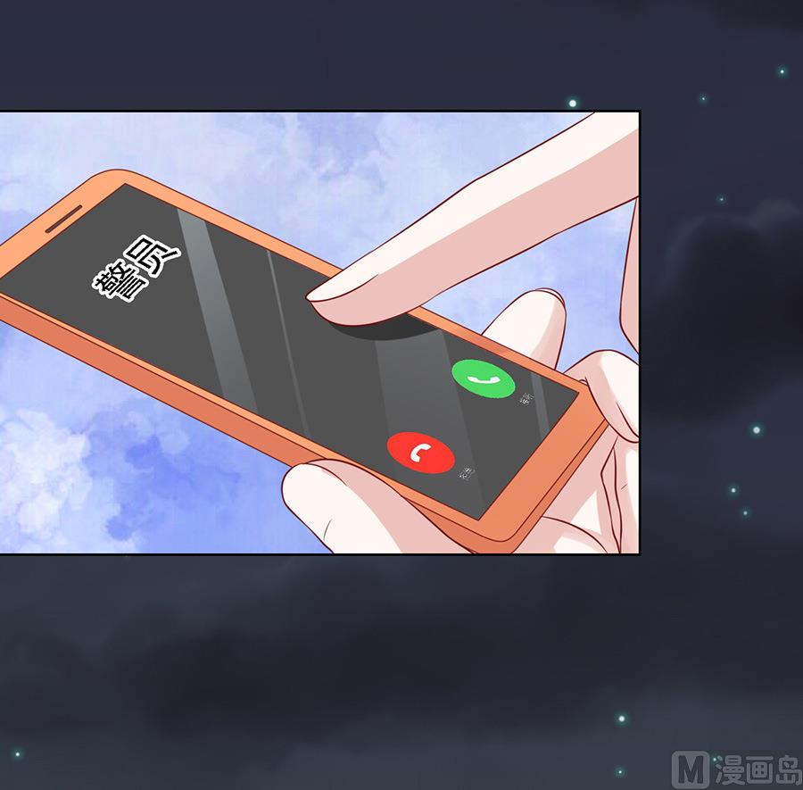 蜜桃恋人之烈爱知夏韩漫全集-第103话 逝世 1无删减无遮挡章节图片 