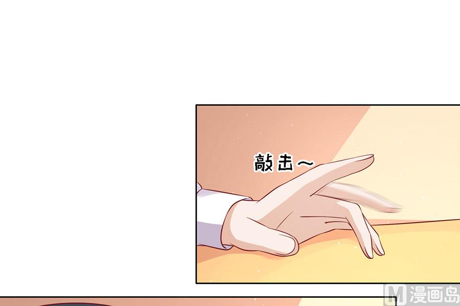 蜜桃恋人之烈爱知夏韩漫全集-第103话 逝世 1无删减无遮挡章节图片 