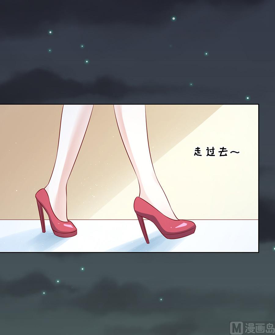 蜜桃恋人之烈爱知夏韩漫全集-第103话 逝世 1无删减无遮挡章节图片 