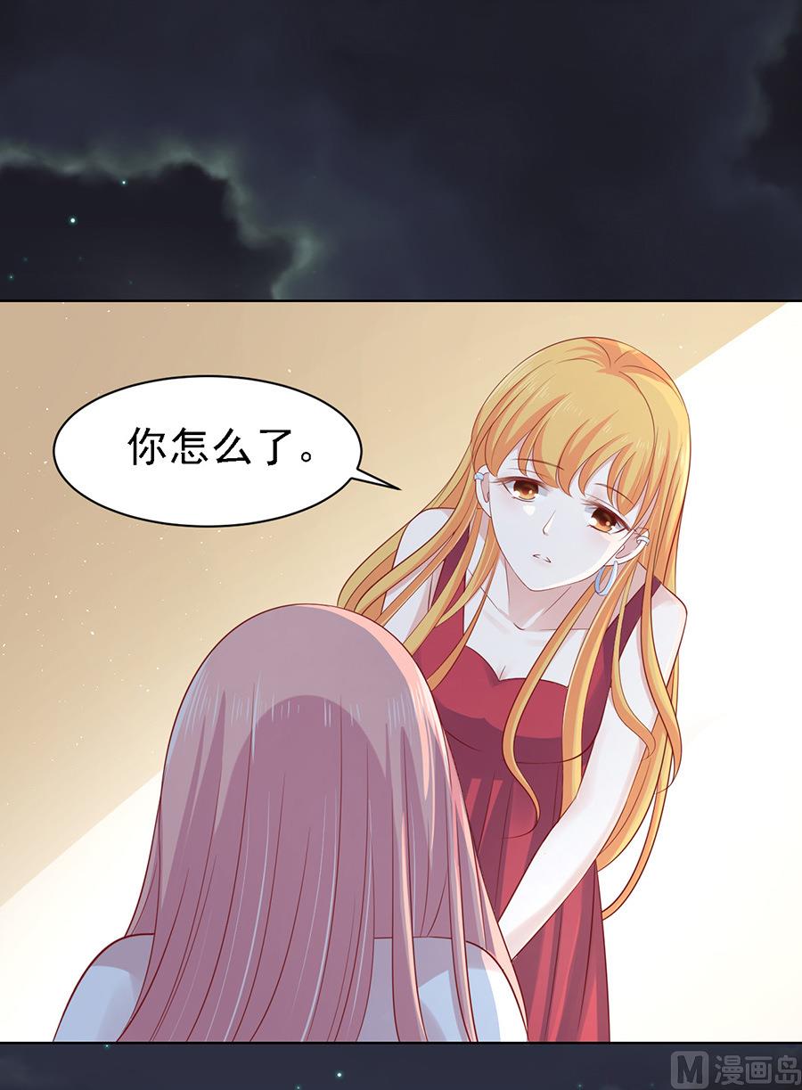 蜜桃恋人之烈爱知夏韩漫全集-第103话 逝世 1无删减无遮挡章节图片 