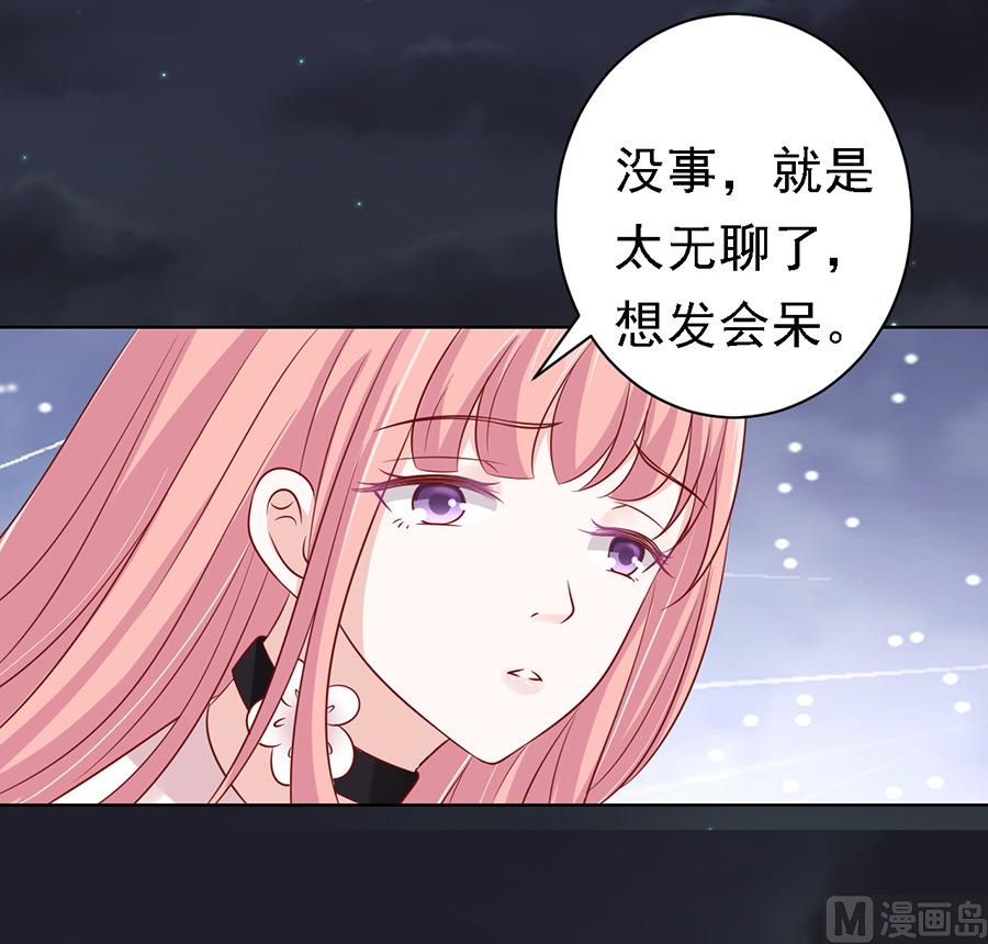 蜜桃恋人之烈爱知夏韩漫全集-第103话 逝世 1无删减无遮挡章节图片 