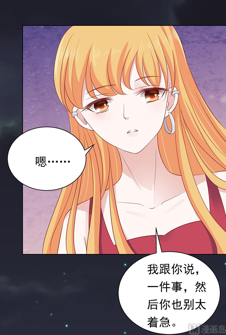 蜜桃恋人之烈爱知夏韩漫全集-第103话 逝世 1无删减无遮挡章节图片 