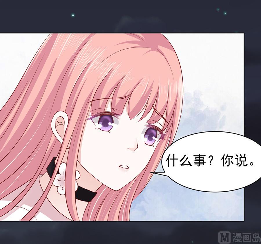 蜜桃恋人之烈爱知夏韩漫全集-第103话 逝世 1无删减无遮挡章节图片 