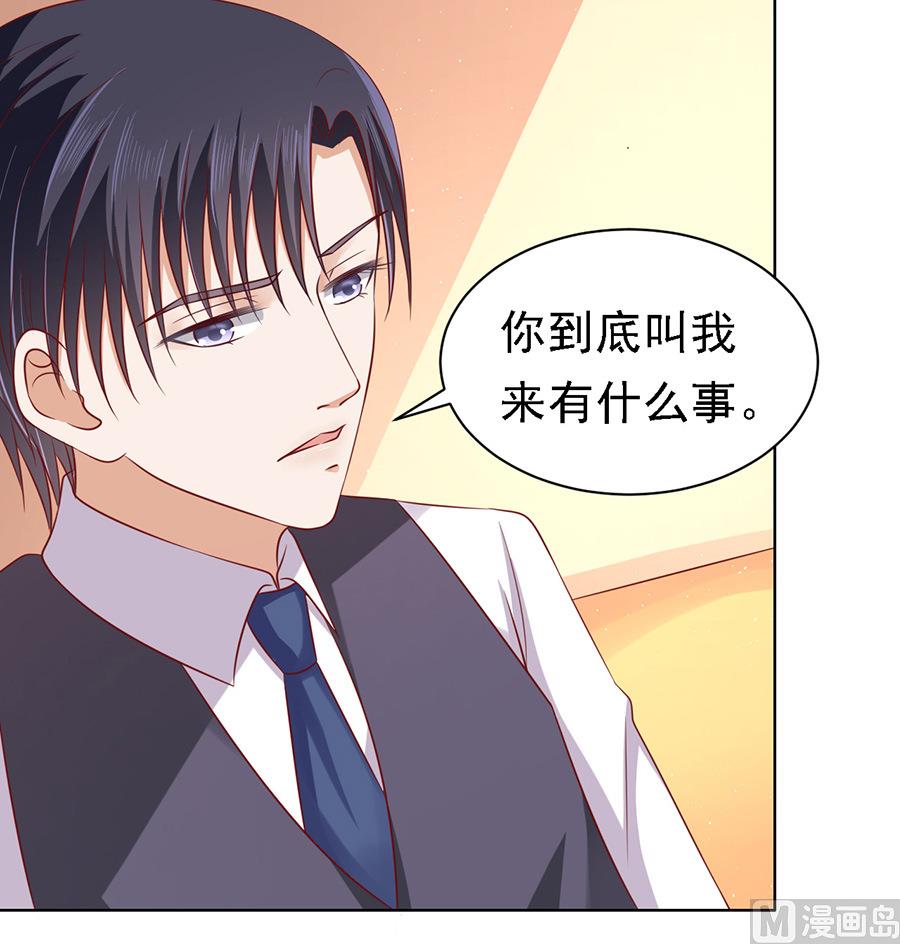 蜜桃恋人之烈爱知夏韩漫全集-第103话 逝世 1无删减无遮挡章节图片 